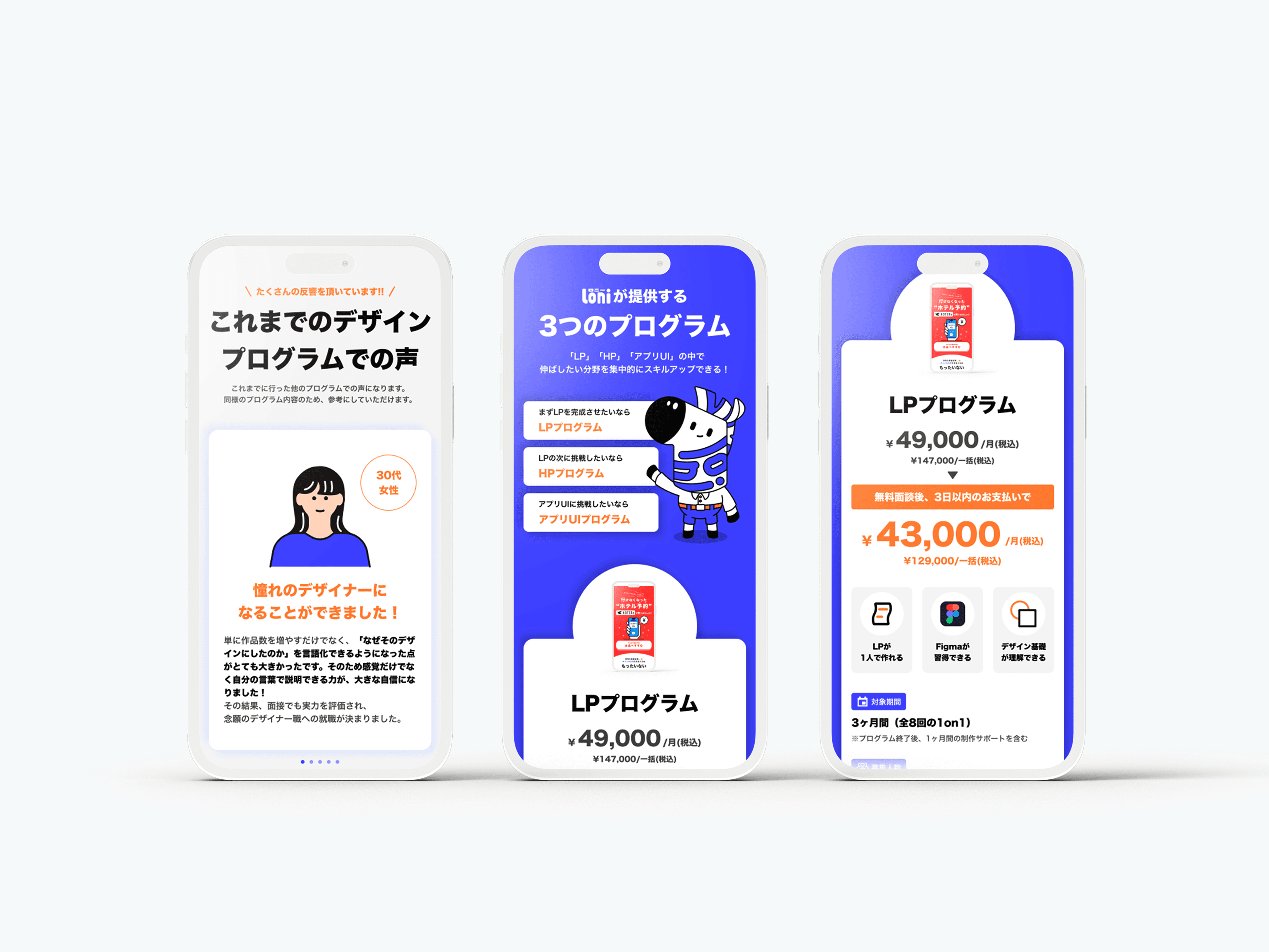 サービスサイト