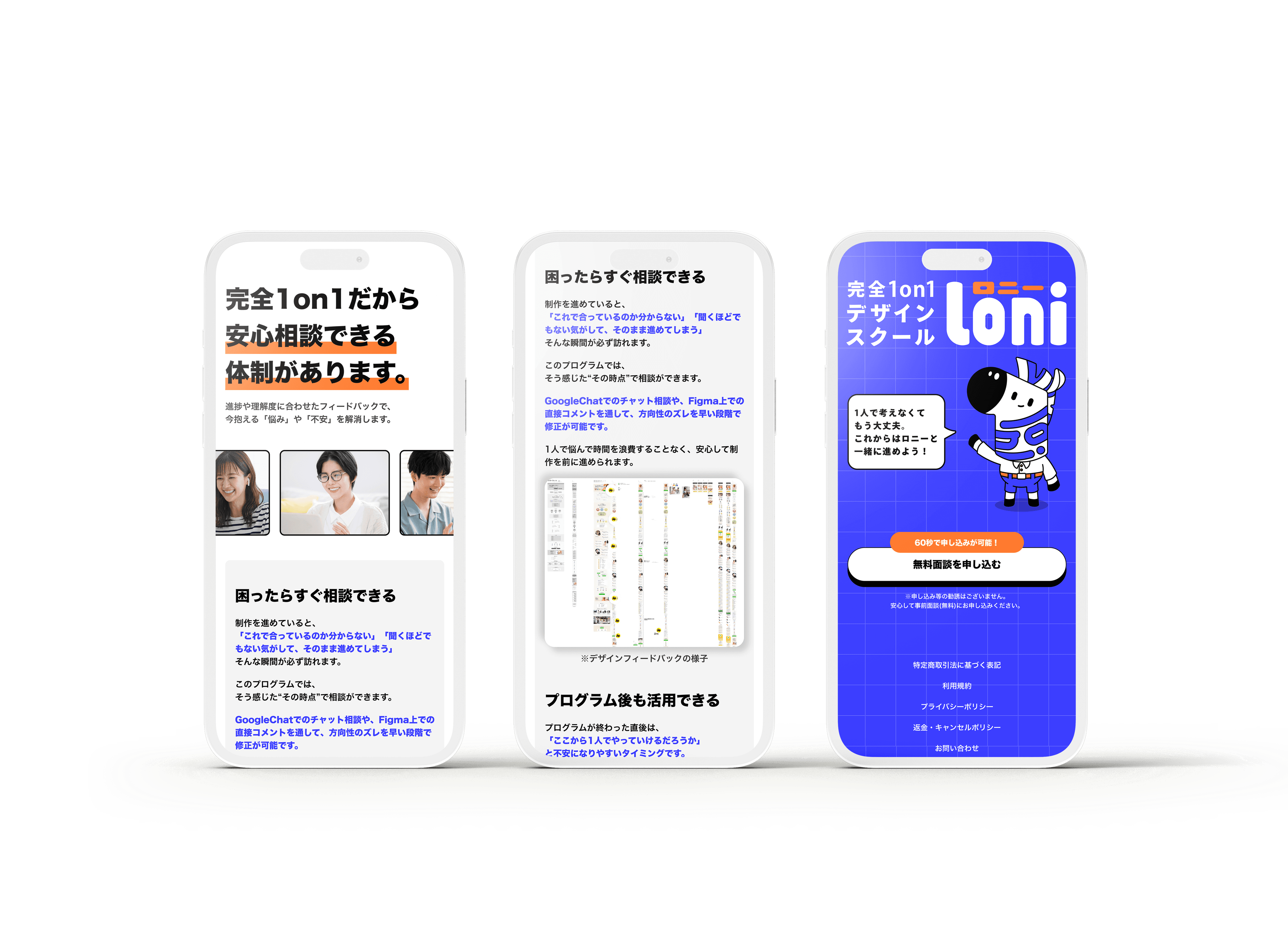 サービスサイト