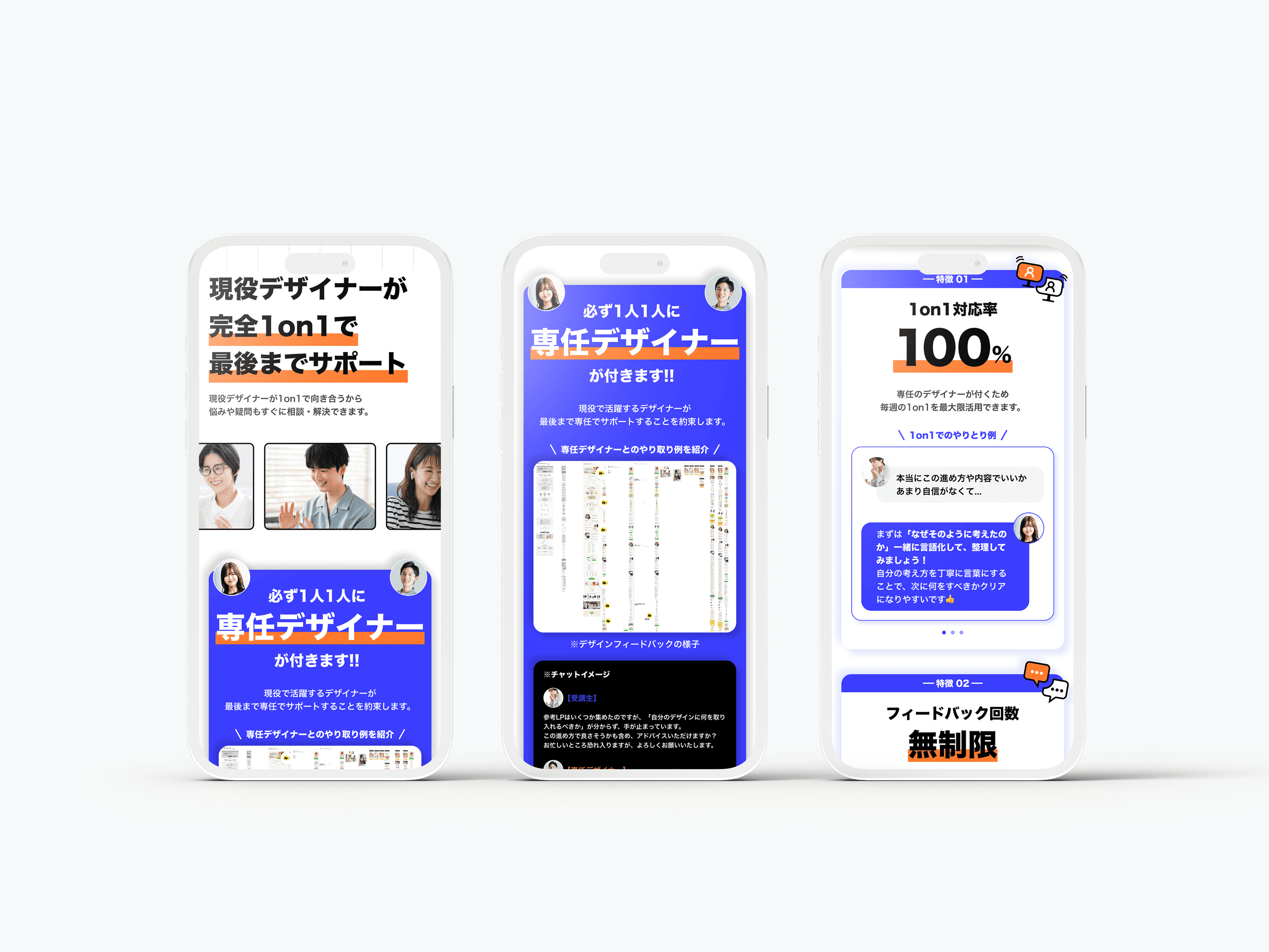 サービスサイト
