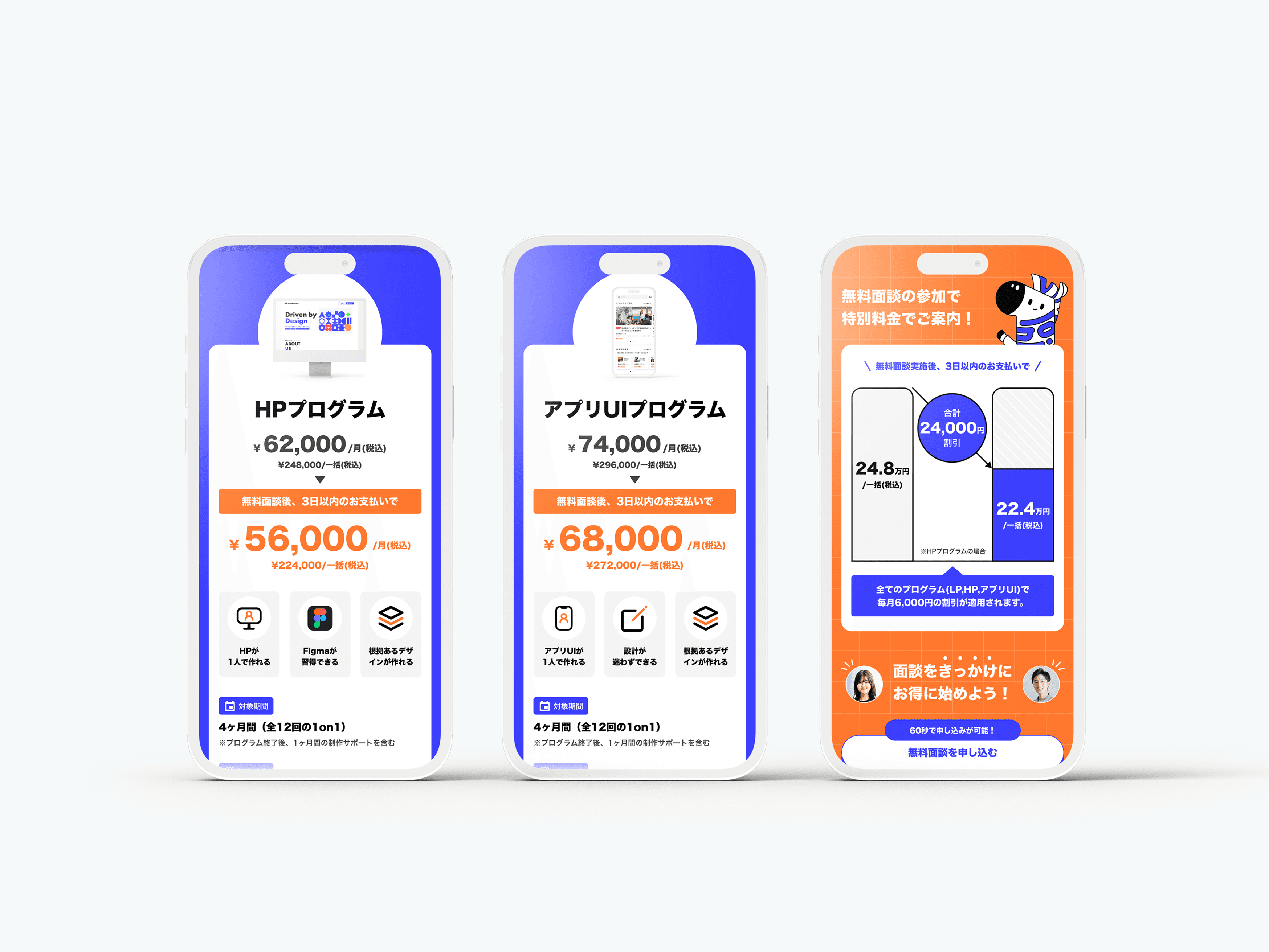 サービスサイト