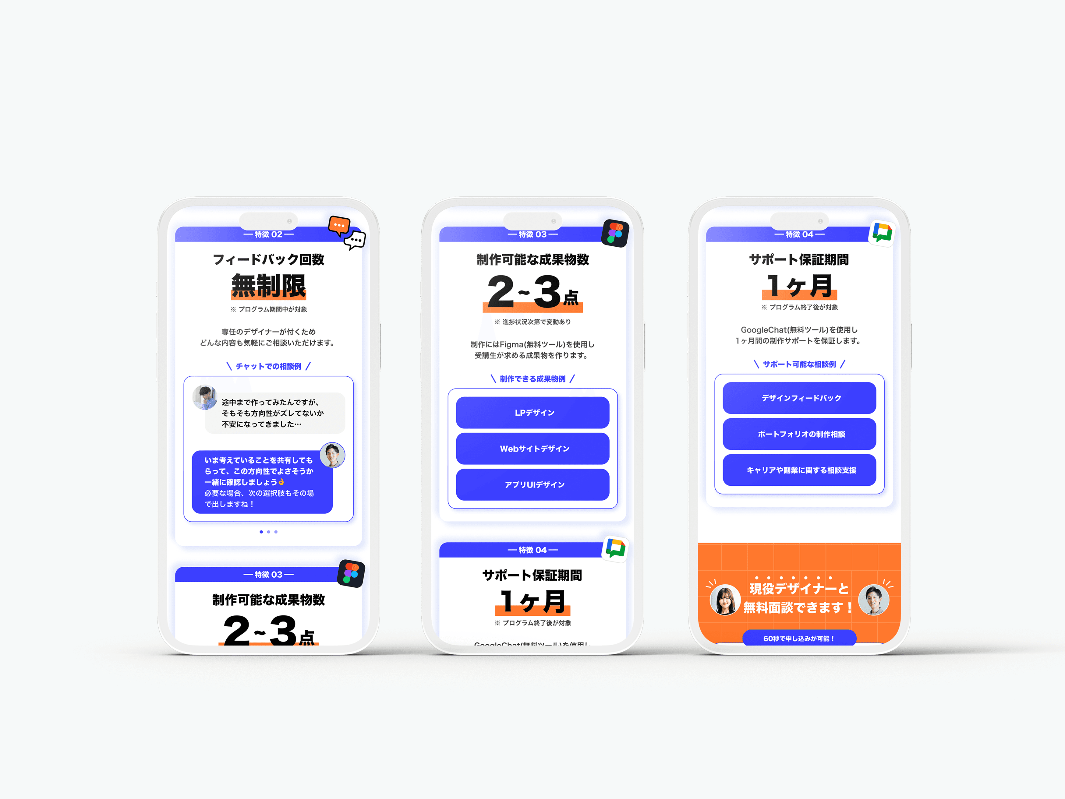 サービスサイト